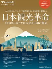 【中古】 基礎航海計器 新訂版第２版/成山堂書店/米沢弓雄 中古】 基礎航海計器 新訂版第2版/成山堂書店/米沢弓雄