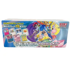 2025年最新】バトルパートナーズ box シュリンクなしの人気