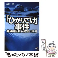 2024年最新】新風舍文庫の人気アイテム - メルカリ