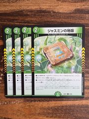 サファイアウィズダム 2枚セット シク DMX24 - メルカリ