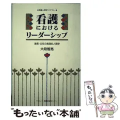 2024年最新】婦長の人気アイテム - メルカリ