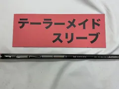 ピン各種スリーブ超激安カスタム テンセイ TENSEI PRO オレンジ 1K