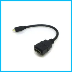 【在庫処分】HDMI変換ケーブル