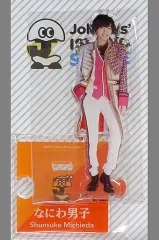 【中古】アクリルスタンド・アクリルパネル [台紙付き] 道枝駿佑(なにわ男子) アクリルスタンド 「Johnnys’ ISLAND STORE」