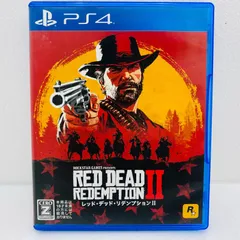 中古  | その他 ゲームソフト 【18歳以上対象】  通常版 レッド・デッド・リデンプション2 プレイステーション4 アクション 2018年製 PLJM-16250 【617】