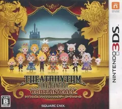 【中古】ニンテンドー3DSソフト シアトリズム ファイナルファンタジー カーテンコール [通常版]
