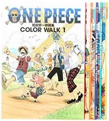 【中古】 COLORWALK ONEPIECEイラスト集 1-5巻 セット (ジャンプコミックスデラックス)