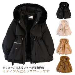 冬 モッズコート きれいめ レディース マウンテンパーカー 裏起毛 ファーフード付き ジャケット ブルゾン 中綿入り コート アウター 裏ボア トレンチコート ミディアム丈 厚手 保温 暖かい 防寒 #zyz9668