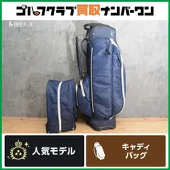 2025年最新】j.リンドバーグキャディバッグの人気アイテム