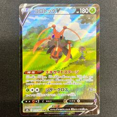 ポケモン - 【PSA10】ダークライGX SSR 230/150 PSA10鑑定済〕ダークライGX【SSR】{230/150}