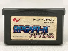 【※箱説なし※】RPGツクｰル アドバンス
