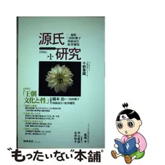 2024年最新】三田村雅子の人気アイテム - メルカリ