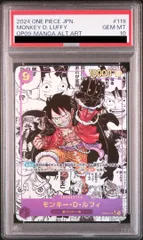 2025年最新】psa10 ルフィ コミパラの人気アイテム - メルカリ