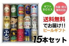 2024年最新】小樽ビールの人気アイテム - メルカリ