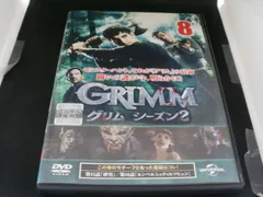2023年最新】grimm dvdの人気アイテム - メルカリ