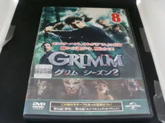 GRIMM グリム シーズン1〜ファイナル　全巻セット　レンタル落ち Amazon.co.jp: GRIMM/グリム ファイナル・シーズン DVD-BOX