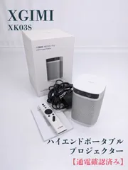 2026年最新】xk03sの人気アイテム - メルカリ