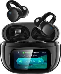 イヤホン bluetooth ワイヤレスイヤホン【2025年の衝撃作·ディスプレイ付き
