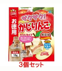 【お買い得】【３個セット】マルカン　サクサク！ かじりんご お徳用×３個セット