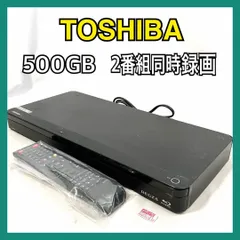 動作品 TOSHIBA 東芝 REGZA ブルーレイレコーダー DBR-Z610 Amazon | 東芝 REGZA ブルーレイディスクレコーダー ブルーレイ