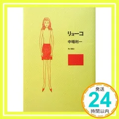 2025年最新】大橋利一の人気アイテム - メルカリ