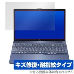 2026年最新】lifebook ah77/gの人気アイテム - メルカリ