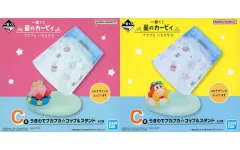 【中古】グッズセット 全2種セット うきわでプカプカ☆コップ＆スタンド 「一番くじ 星のカービィ プププな いちにち☆」 C賞のサムネイル