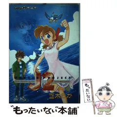 ワンダープロジェクトJ2コルロの森のジョゼットB1ポスター中古品 ワンダープロジェクトJ2コルロの森のジョゼットB1ポスター中古品