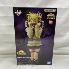 2025年最新】ラストワン トガヒミコの人気アイテム - メルカリ