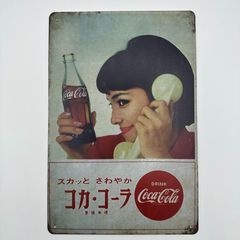 昭和レトロ コカ・コーラ 看板 ブリキ看板 A4 サインボ－ド