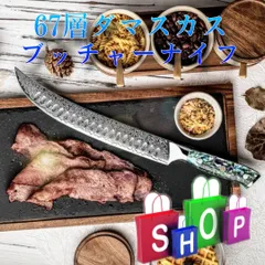 ドイツ・ディック（DICK）社製ブッチャー用ナイフナイフホルダーセット