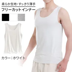 タンクトップ インナー 肌着 薄手 ノースリーブ メンズ 柔らか Uネック 男性 伸縮 フリーカット シンプル 大きいサイズ L-4L mr-005