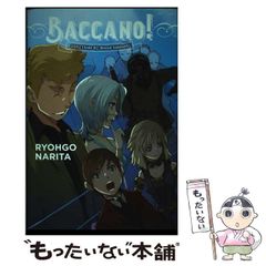 中古】 新・介護保険で現場はこう変わる 09年介護報酬改正! 徹底図解 / 田中 元 / ぱる出版 - メルカリ