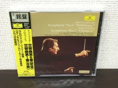 チャイコフスキー　交響曲　第１番　指揮者用大型スコア　KALMUS Tchaikovsky（チャイコフスキー） :: 楽譜の店 ササヤ書店