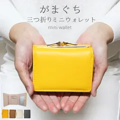 ミニサイフ ミニ財布 メンズ レディース 三つ折り 財布 カードケース ボックス型小銭入れ  がま口財布 ミニウォレット 二つ折り 三つ折り 財布 小銭入れ カード入れ カードケース 取り外し 取り外せる 使いやすい  定期入れ 金運UP メンズ