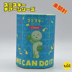 新品未開封‼️スミスキー まとめ売り‼️ 2025年最新】スミスキー シークレットの人気アイテム - メルカリ