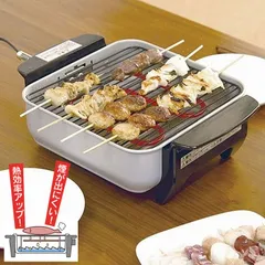 日本製 網焼きプレート 卓上 網焼プレート 網焼き 網焼 網 焼網 焼き網 電気 電気プレート コンロ 七輪 しちりん 七厘 バーベキュー BBQ ホットプレート 魚焼き器 魚焼き ロースター 串焼き 焼肉 新生活 一人暮らし ミニ コンパクトのサムネイル