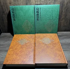 2025年最新】日本現代文学全集 講談社の人気アイテム - メルカリ