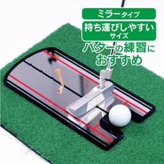 2025年最新】パターマットの人気アイテム - メルカリ