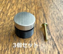 [30]【3個】平面円筒撮25mmホワイト　かわいいカワイイ可愛いお洒落オシャレおしゃれ取手取っ手持ち手ドアハンドル引き手引手ドアノブツマミつまみ引き出しキャビネットタンス扉戸棚家具チェストモダン金具装飾DIYシンプル