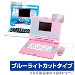 2025年最新】ドラえもん パソコン ラーニングの人気アイテム
