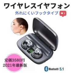 【新品送料無料】LED付 ワイヤレスイヤホン イヤフォン　フック型 Black