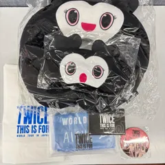 未開封 TWICE THIS IS FOR WORLD TOUR IN JAPAN 2025 08.23.24 アップグレード 特典 ネックピロー トレカ 缶バッチ アイマスク タオル ケース セット