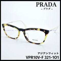 PRADA プラダ メガネ フレーム VPR16U-F FHX ライトホーン アジアン