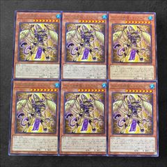 7344【遊戯王】幻獣機 デッキパーツ まとめ売り - メルカリ