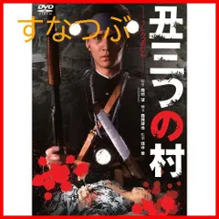 2025年最新】北斎漫画 [DVD]の人気アイテム - メルカリ
