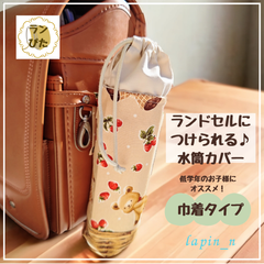 lapin_n *ﾊﾝﾄﾞﾒｲﾄﾞ* - メルカリShops