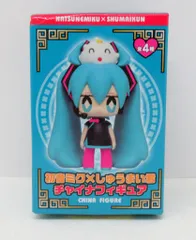 2025年最新】初音ミク しゅうまい君の人気アイテム - メルカリ