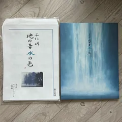 朝日新聞額絵シリーズ画集セット 2025年最新】Yahoo!オークション -朝日新聞額絵シリーズの中古品