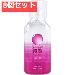 超純ローション ウルトラエイナス 150mL 8個セット まとめ売りのサムネイル